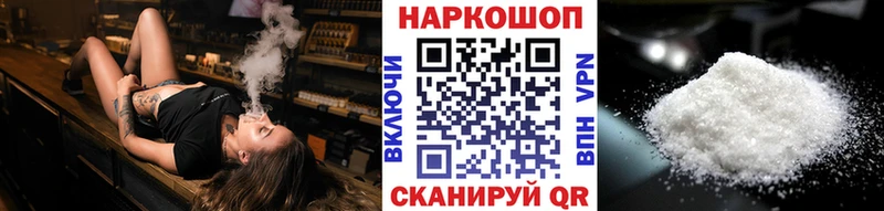 Где купить Берёзовка Каннабис Кетамин Гашиш COCAIN A PVP АМФЕТАМИН