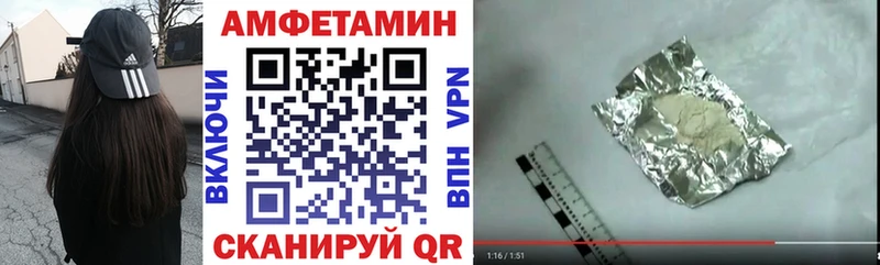 Амфетамин 98%  МЕГА ТОР  Берёзовка 