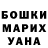 МЕТАДОН белоснежный nadya candy