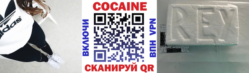 где можно купить наркотик  Берёзовка  OMG как зайти  КОКАИН 97% 