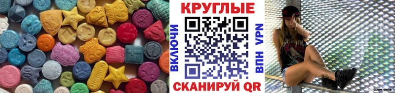 маркетплейс формула  Берёзовка  ОМГ ОМГ ссылка  ЭКСТАЗИ 280 MDMA  где купить наркотик 