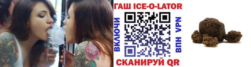 как найти закладки  Берёзовка  ГАШ хэш 