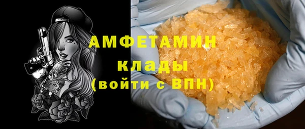 марихуана Богородицк