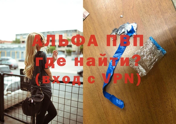 амфетамин Богородск