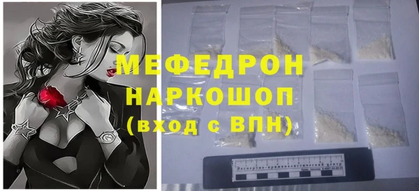 амфетамин Богородск