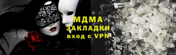 марихуана Богородицк