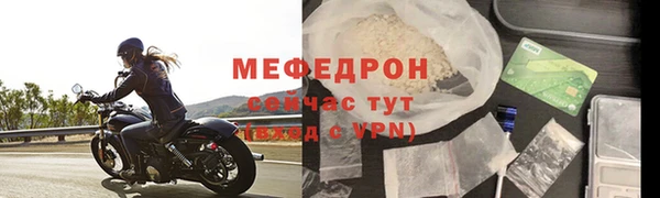 марихуана Богородицк