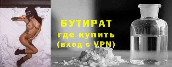 марихуана Богородицк