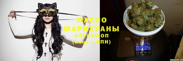 амфетамин Богородск