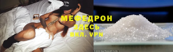 марихуана Богородицк