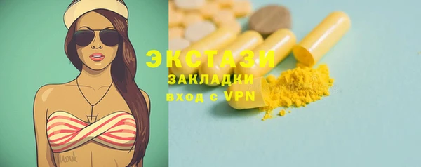 марихуана Богородицк