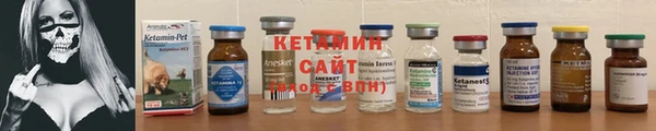 амфетамин Богородск