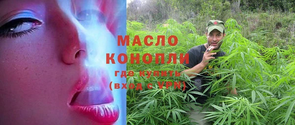 марихуана Богородицк