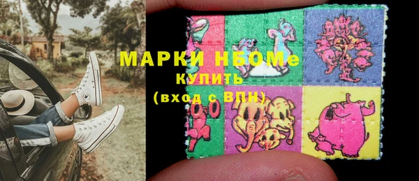 марихуана Богородицк