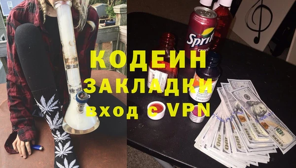 амфетамин Богородск