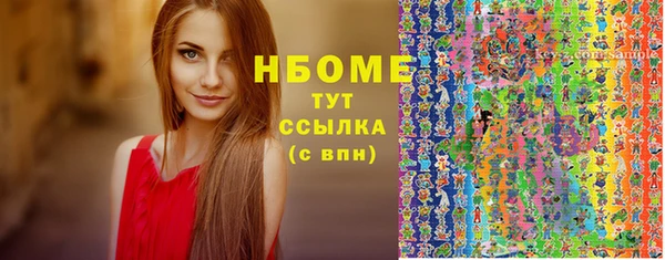 амфетамин Богородск