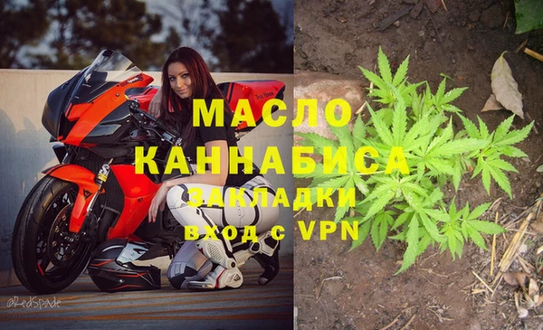марихуана Богородицк
