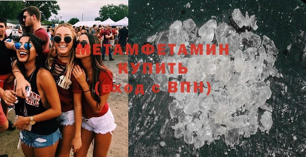 амфетамин Богородск