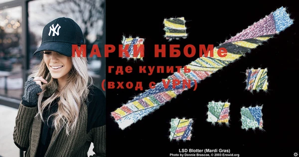 марихуана Богородицк