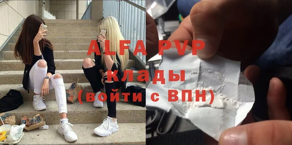 амфетамин Богородск