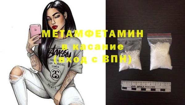 амфетамин Богородск