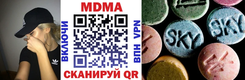 МДМА молли Берёзовка