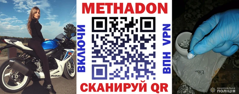 как найти   блэк спрут рабочий сайт  Метадон methadone  Берёзовка 
