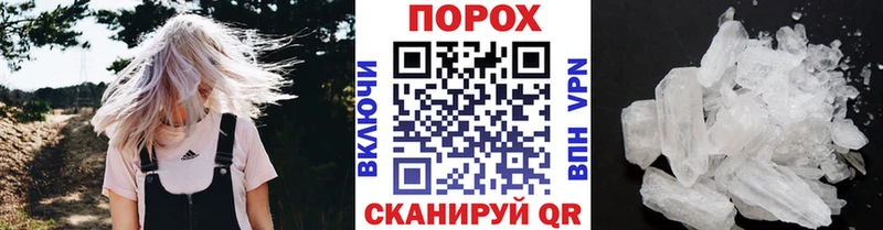 купить наркотики сайты  Берёзовка  ссылка на мегу ТОР  Первитин пудра 