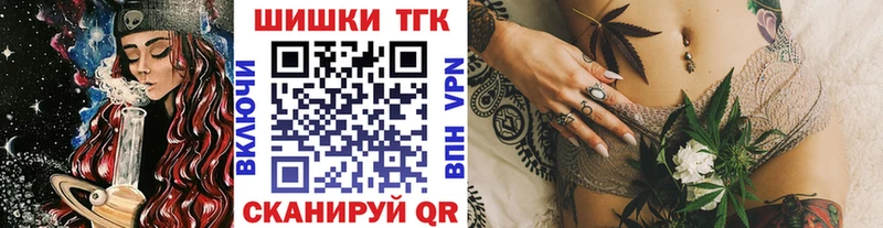 Бошки марихуана THC 21% Берёзовка